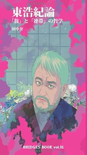 Amazon.co.jp: サルまん サルでも描けるまんが教室 21世紀愛蔵版 上巻